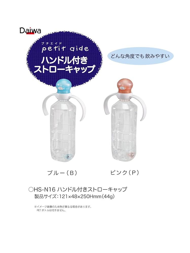 HIAND プチパール付きストローキャップ プチパール付きストローキャップ - HIAND